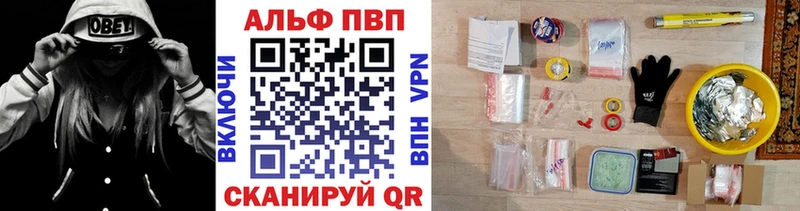 где купить   kraken вход  Alpha-PVP мука  Пущино 