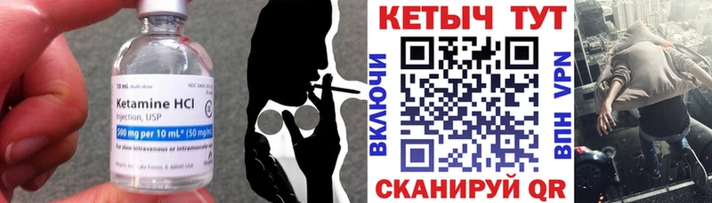 хочу наркоту  Пущино  КЕТАМИН VHQ 