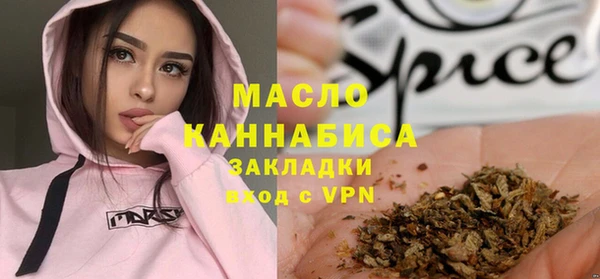кристаллы Михайловка