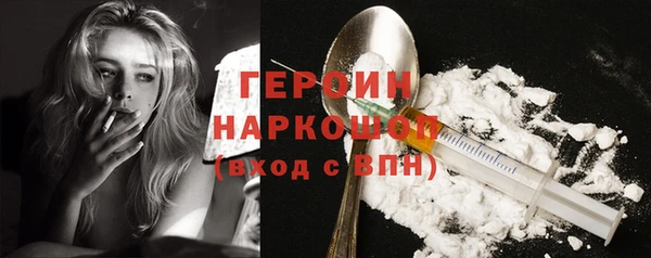 герыч Михайлов