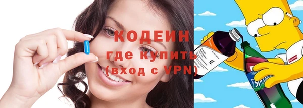 кристаллы Михайловка