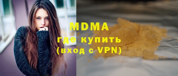 mdma Медвежьегорск