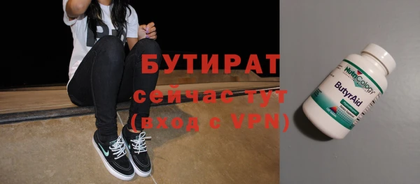 соль ск Медногорск