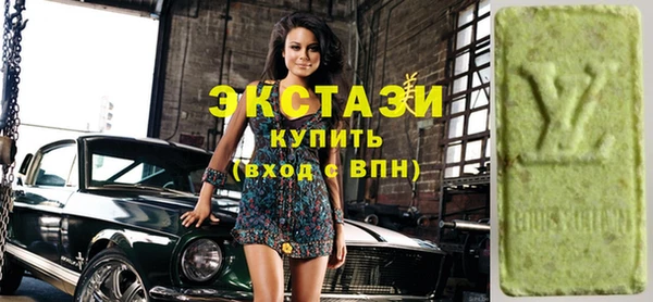 кристаллы Михайловка