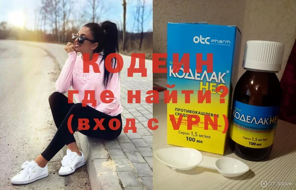 соль ск Медногорск