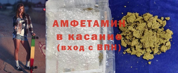 соль ск Медногорск