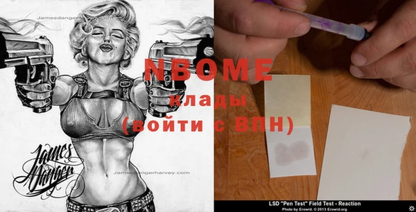 кристаллы Михайловка