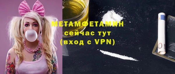 соль ск Медногорск