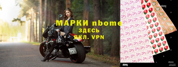 соль ск Медногорск