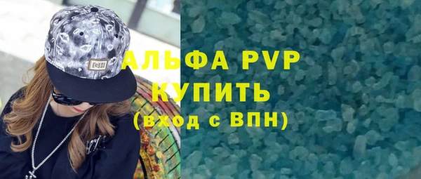 соль ск Медногорск
