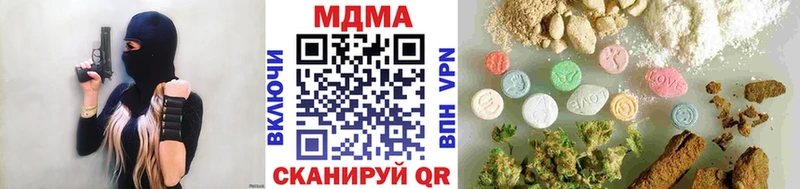 купить  сайты  Пущино  МДМА кристаллы 