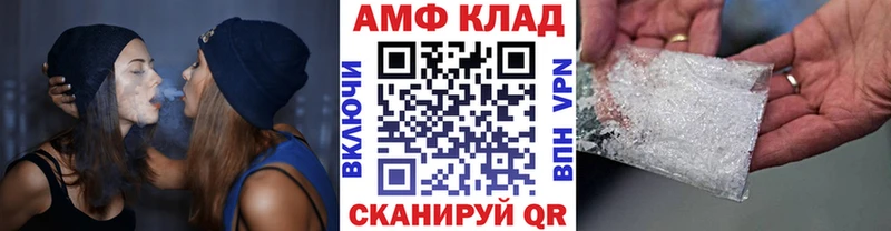Первитин витя  купить закладку  mega ТОР  Пущино 