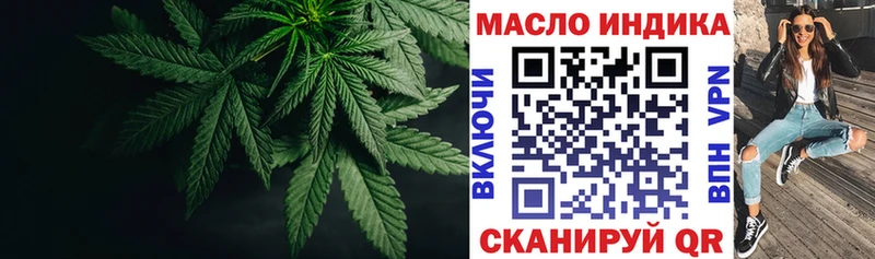 ТГК гашишное масло  Пущино 