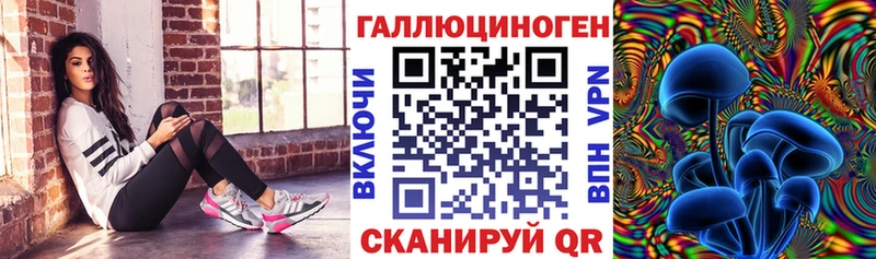 Галлюциногенные грибы мухоморы  Пущино 