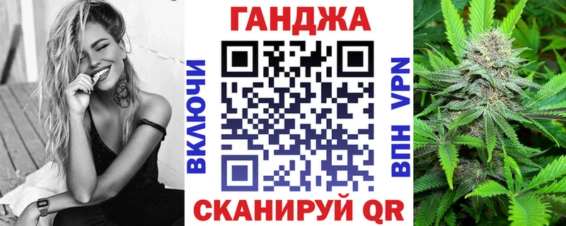 Марихуана семена  Пущино 